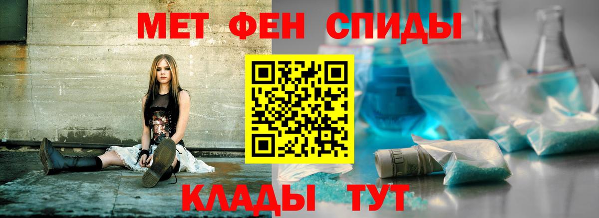 Amphetamine 98% Ковров