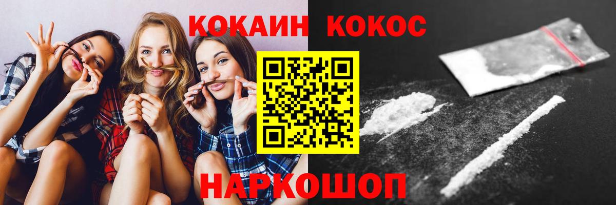 Ковров  Cocaine Эквадор  Вход с VPN  Кокаин Боливия 