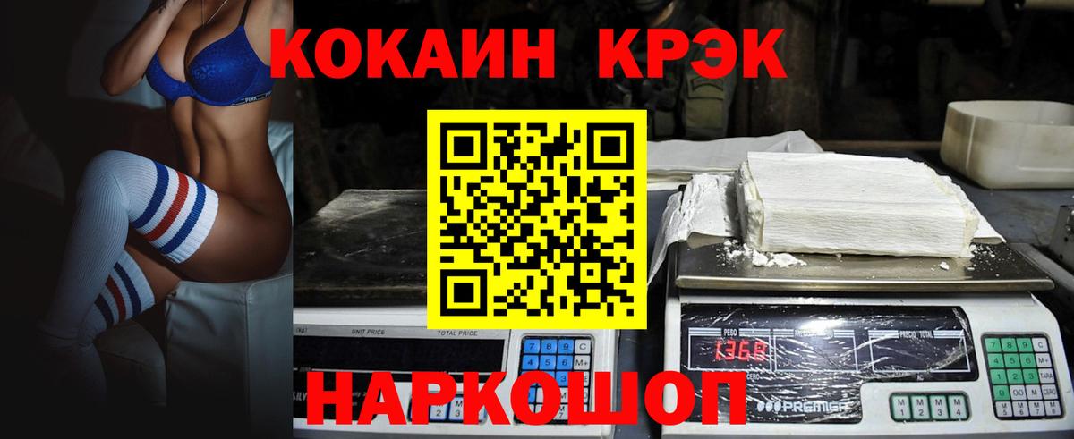 Cocaine Колумбийский Ковров