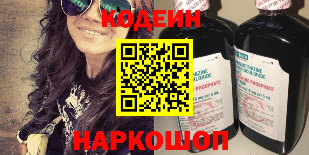 Меф   МАРИХУАНА  Ковров  Вход с VPN  Меф МЯУ МЯУ  А ПВП СК   Метадон  Гашиш  Кокаин  ЭКСТАЗИ 