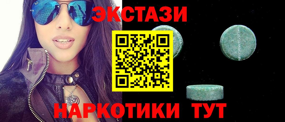 Экстази бентли  Вход с VPN  Ковров  Экстази  Экстази 250 мг 
