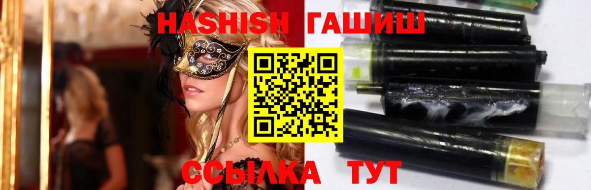 Гашиш 40% ТГК Ковров