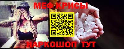 СК Краснокаменск