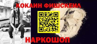 кристаллы Краснознаменск