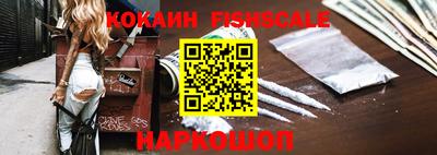 кристаллы Краснознаменск