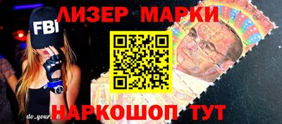кристаллы Краснознаменск
