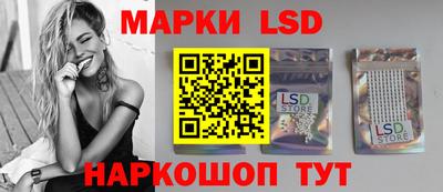 кристаллы Краснознаменск