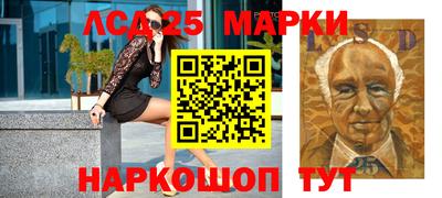 кристаллы Краснознаменск