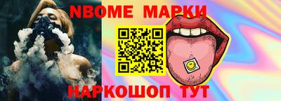 СК Краснокаменск