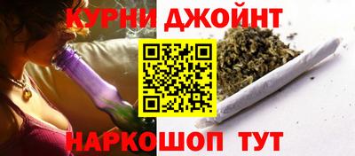 кристаллы Краснознаменск