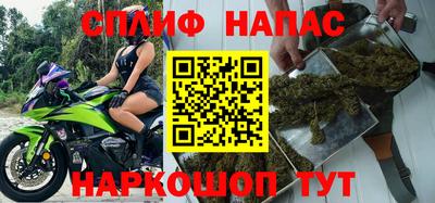 кристаллы Краснознаменск