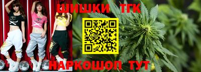 кристаллы Краснознаменск