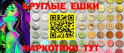 кристаллы Краснознаменск