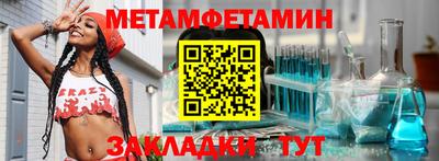 кристаллы Краснознаменск