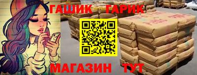 СК Краснокаменск