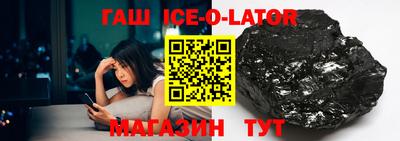 кристаллы Краснознаменск