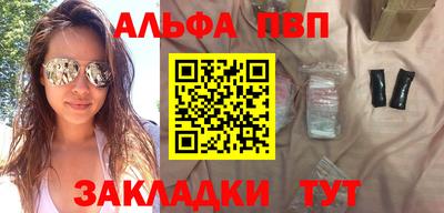 мдма Анапа