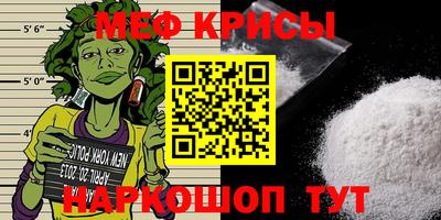 кристаллы Краснознаменск