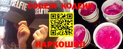 кристаллы Краснознаменск