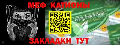 кристаллы Краснознаменск