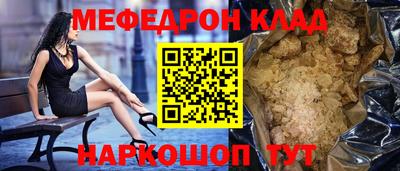 СК Краснокаменск