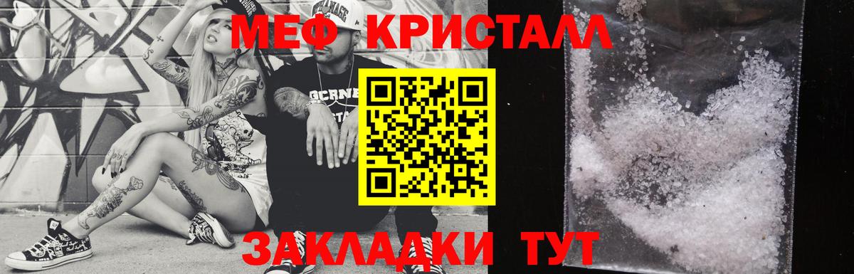 Меф мяу мяу Ковров