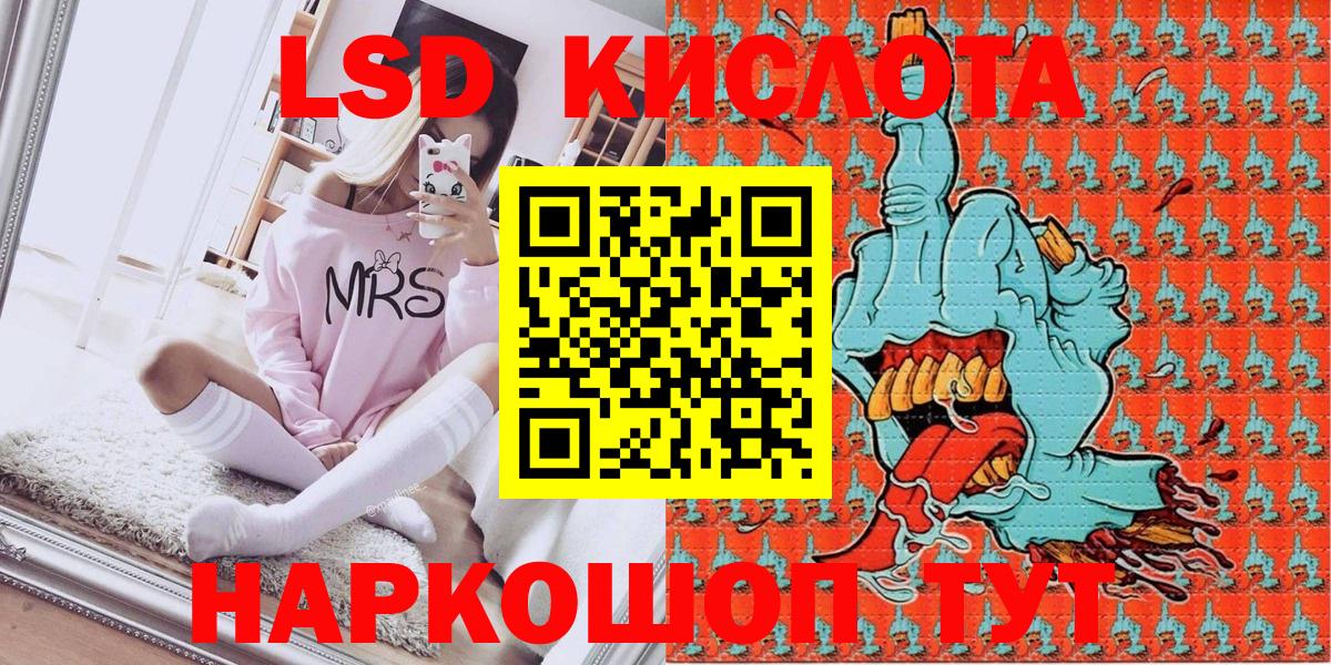 Марки NBOMe 1500мкг Ковров