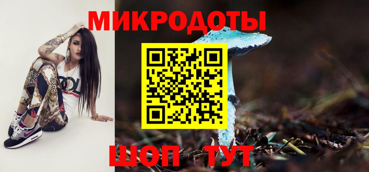 Псилоцибиновые грибы ЛСД  Вход с VPN  Ковров 