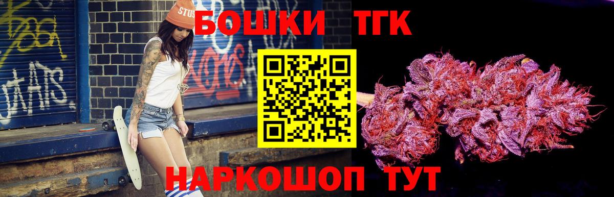 Ковров  Шишки марихуана индика  Вход с VPN  Конопля сатива 
